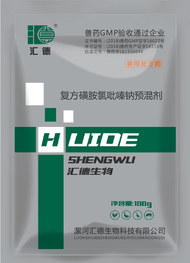 6080旧里番在线观看复方磺胺氯吡嗪钠预混剂